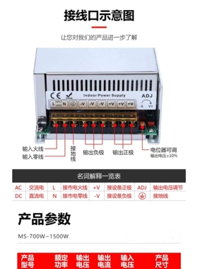 交流AC220V/110V转DC24V30A720W设备工业工程亮化照明开关电源