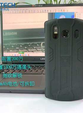 手持安卓PDA条码条码扫描NFC识别仓储盘点数据采集终端4+64GB
