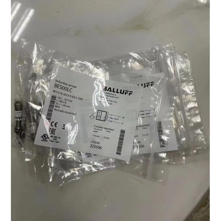 BALLUFF反射型光电开关巴鲁夫BOS01M4 BOS 6K-PU-LK10-S75