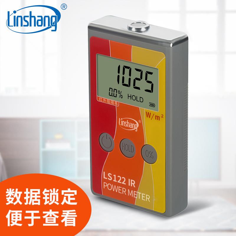 林上LS122/LS123红外功率计太阳膜红外线测试威固能量仪紫外功率