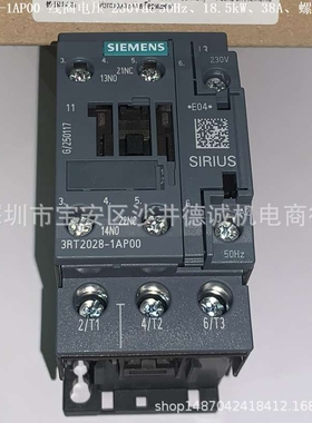 3RT2028-1AD20-0JA0 接触器 线圈电压 42Vac、18.5kW、38A
