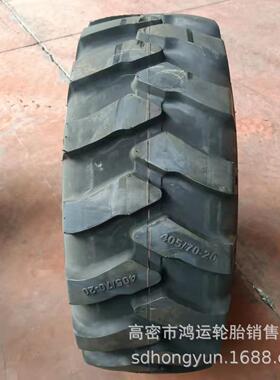 装载机轮胎400 405/70-20-24工程机械轮胎两头忙16/70-20 R24人字