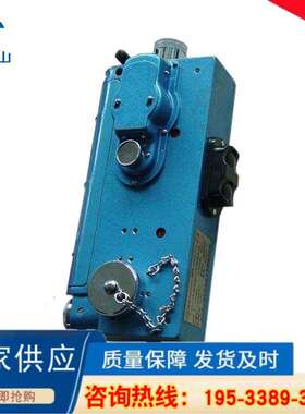 甲烷测定器CJG10光干涉式甲烷测定器 井下矿用光干涉式甲烷测定器