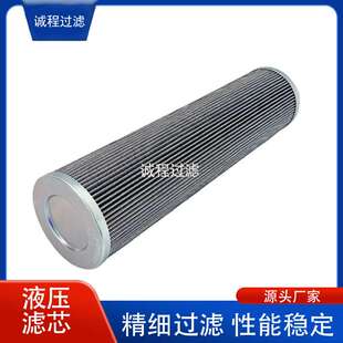 稀油站过滤器938781Q 938782Q FC7007.Q010.BK液压油滤芯