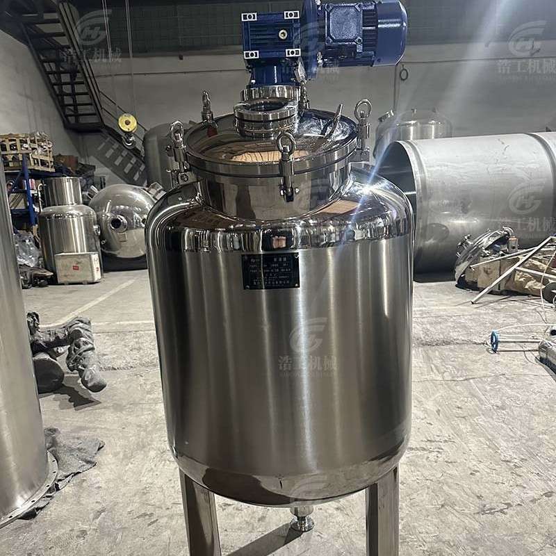 不锈钢电加热立式配液罐 双层搅拌罐 配料罐可搅拌