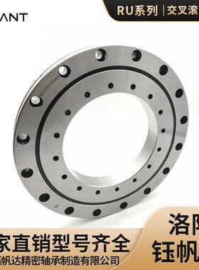 洛阳交叉滚子轴承厂家RU148X数控机器人RU148RU148G替代进口THK