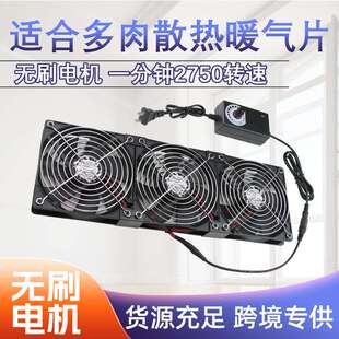 芦丁鸡饲养箱静音排气风扇排风扇散热器宠物仓鼠箱散热换气扇降温