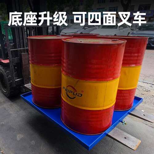 危废防渗漏托盘叉车金属托盘工业接油盘沥水盘机油桶防渗油接油盘