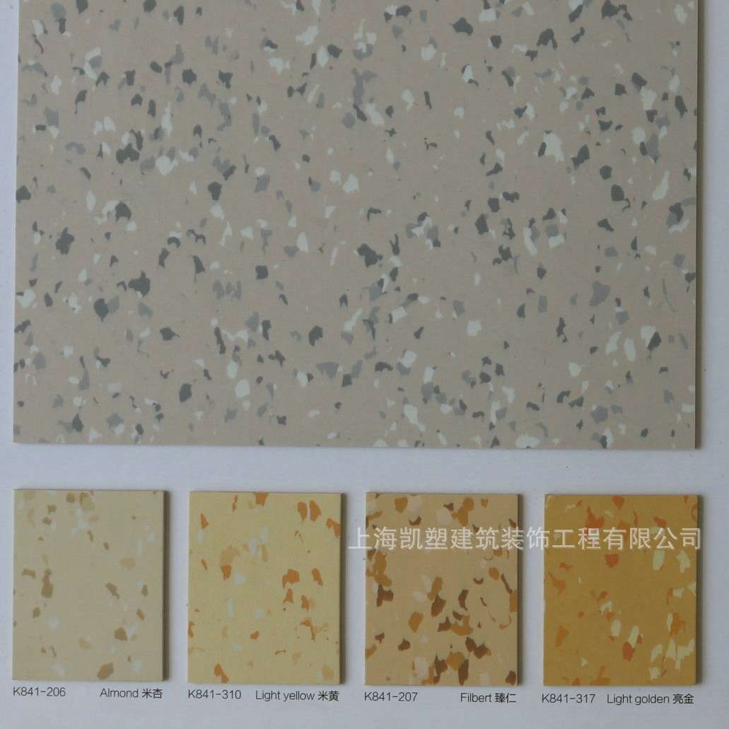 厂家供应Armstrong阿姆斯壮惠丽龙pvc塑胶地板安全环保卷材地胶垫