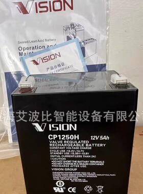 VISION威神CP1250H库卡工业机器人12V5.0AH控制柜电池00-115-723