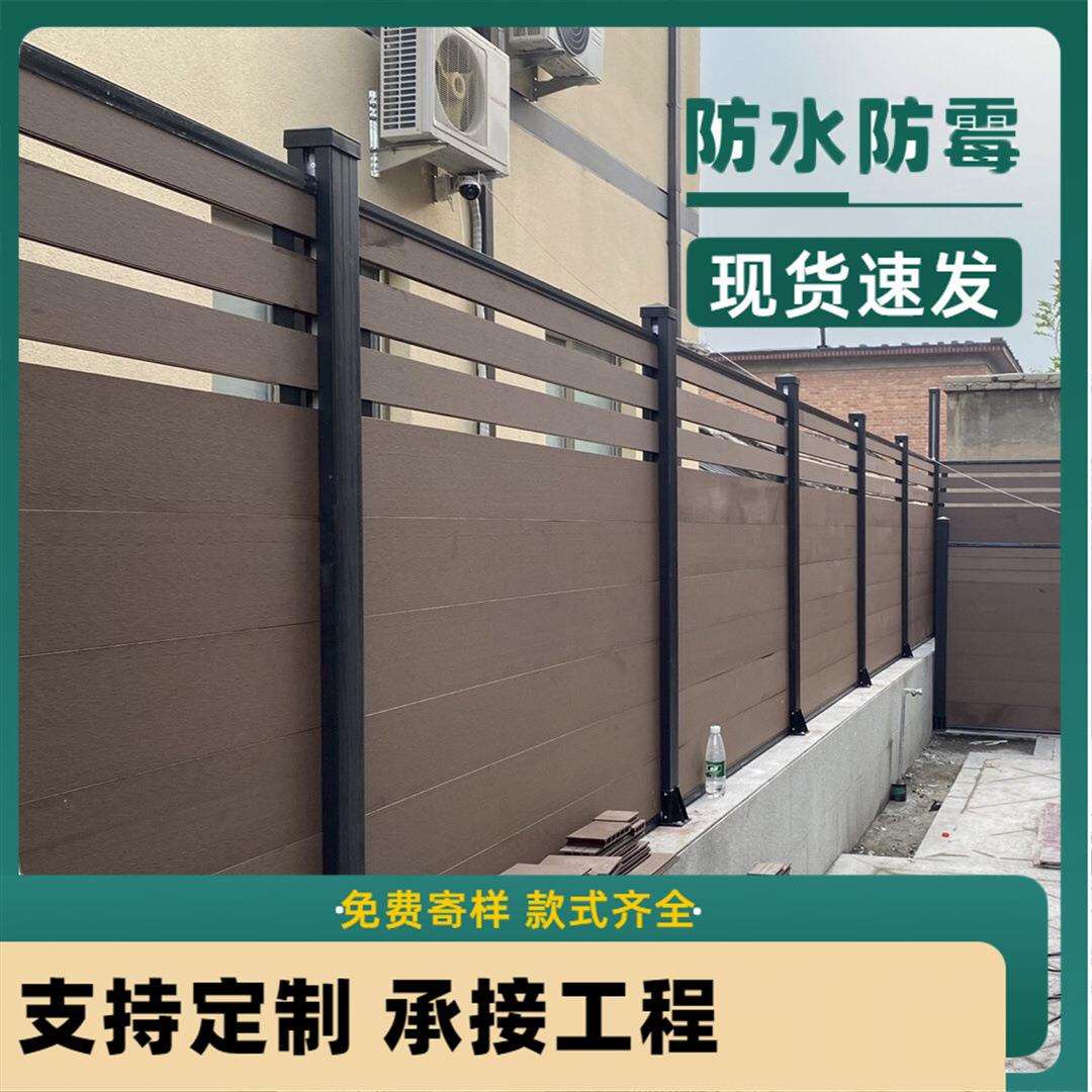 半封闭园艺围栏花园阳台露台户外塑木别墅院子围墙防腐防腐木