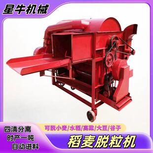 125型打谷机高粱脱粒机水稻打粒机米水稻余子脱粒机小麦大豆外贸