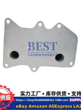 264102F020/264102F000发动机机油散热器冷却器变速箱底座散热器