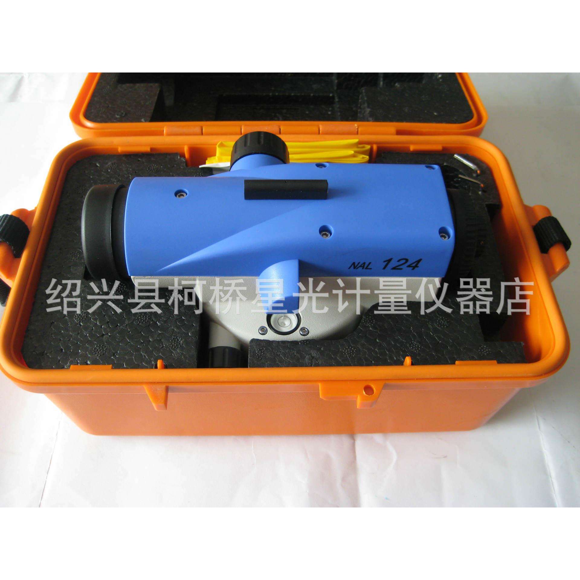 苏一光NAL124自动安平水准仪/水平仪/测绘仪器 有现货水准仪
