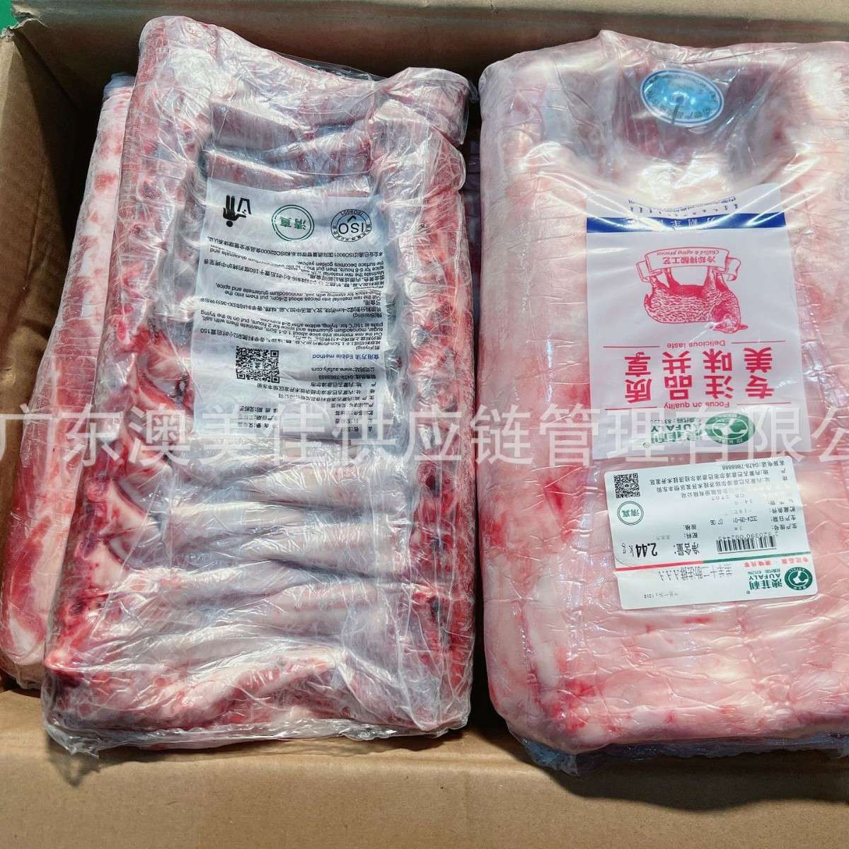 奥菲利羔羊法式羊排肋排原切羊肉冷冻商用 烧烤西餐厅