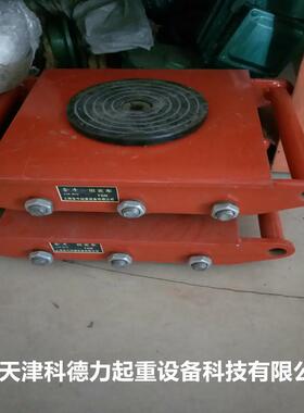 搬运坦克 万向坦克车6T8T12T15T 搬运地坦克 搬运小坦克 坦克车