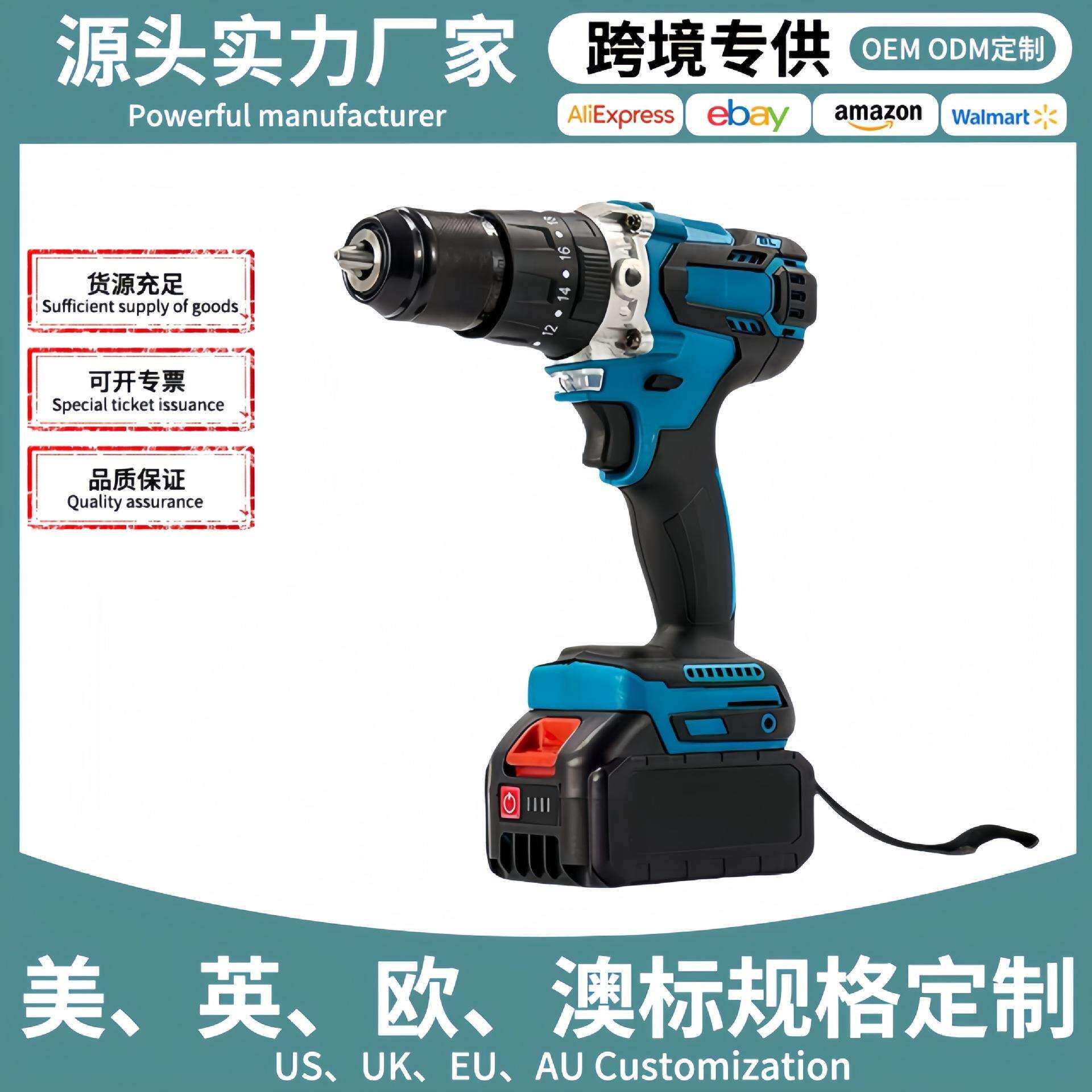 大功率13MM三功能无刷电机冲击钻耐用持久手持锂电钻 支持快充