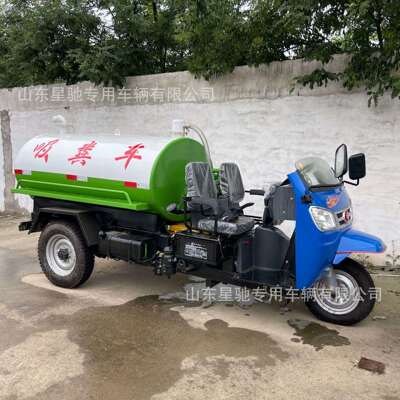 罐式农业三轮吸粪车 柴油时风三轮吸粪车 农用电动三轮吸粪车