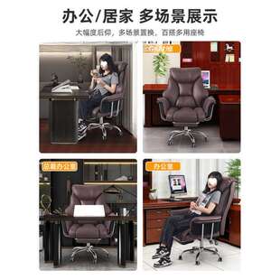 老板椅董事长头等舱电脑椅家用可躺商务学习椅久坐