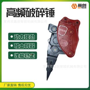 高频破碎锤炮锤水下拆除设备机械履带式挖机拆锤钩机挖掘机工程车