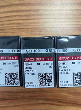 格罗茨、风琴、多特、橙牌日宝等 撬边机机针29BD LW*1T 723