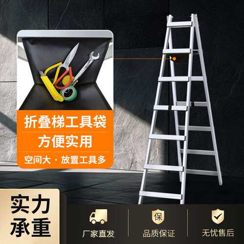 稳定便携易操作伸缩梯子多功能家用人字梯折叠梯工地用木工人字梯