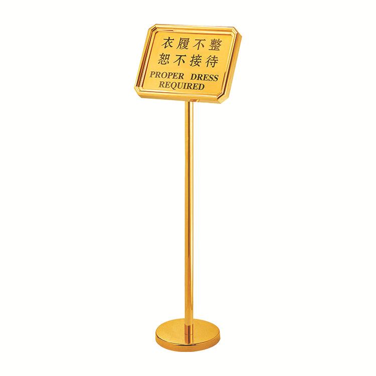 立式指示牌银行地铁告示牌酒店餐厅4S店展示牌导向牌水牌广告牌