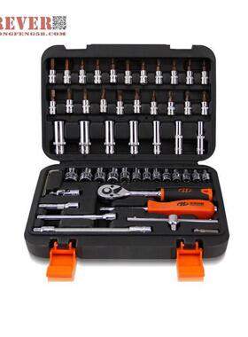 华丰巨箭53件套50BV30铬钒钢材质精品套筒组套工具箱 HF-81053A