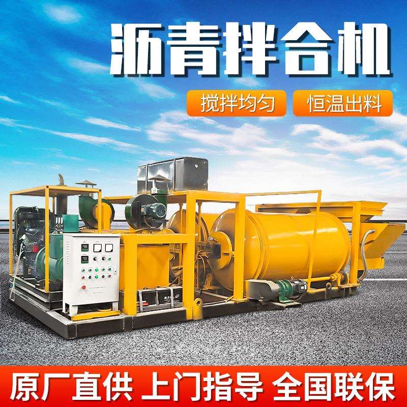 润沃道路沥青废旧料再生车山东厂家 滚筒式沥青拌合机 价格可议