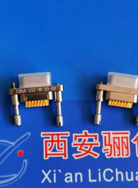 线缆式矩形连接器CDBA-25TYCDBA-31TY CDBA-51TY骊创电子