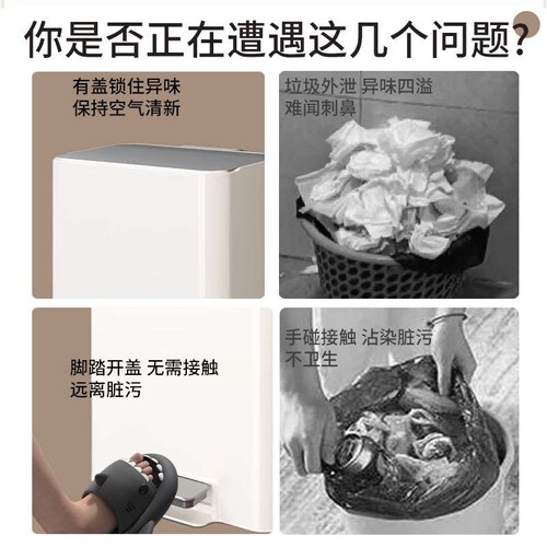 家用不锈钢垃圾桶15L大号带盖垃圾桶客厅高档卧室厨房垃圾桶脚踩