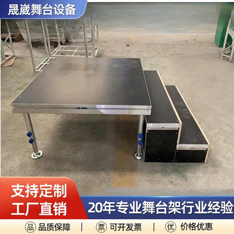 铝合金舞台简易LED锁扣调节高度可移动aluminumstage升降舞台