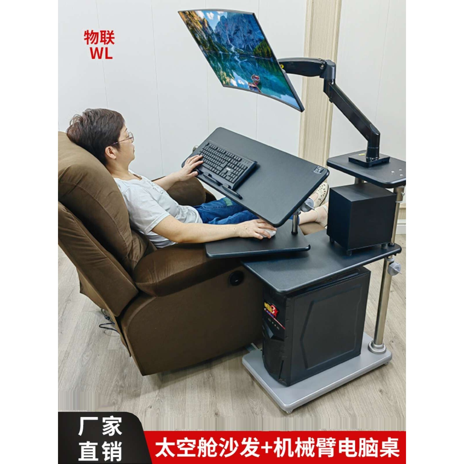 物联床边电脑桌台式机床边桌升降桌懒人桌机械臂支架座舱悬浮支架