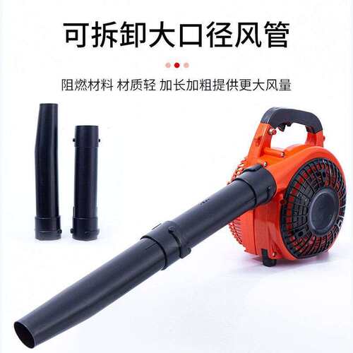 EB-260汽油吹风机除尘器吹雪机风力没火器两冲程二冲程手提节能机
