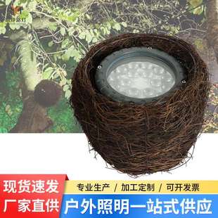 景观园林照明led仿真鸟巢灯RGB七彩色变光鸟窝照树灯挂树射灯调光