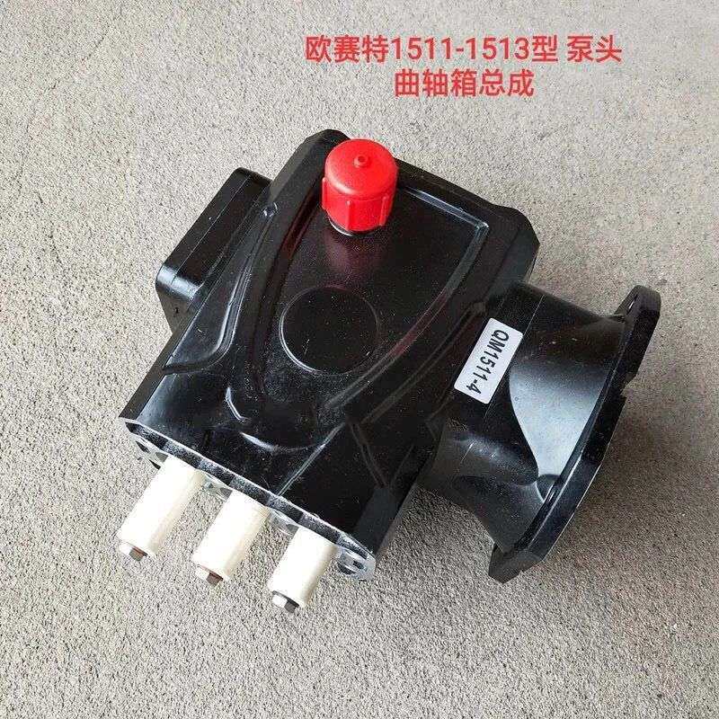 欧赛特黑马QM1511-2-4/15131511-41513高压清洗机洗车机泵头qx图片