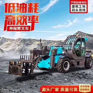 伸缩臂叉车装卸车5吨柴油发动机举吊车建筑工程装载机械加长臂