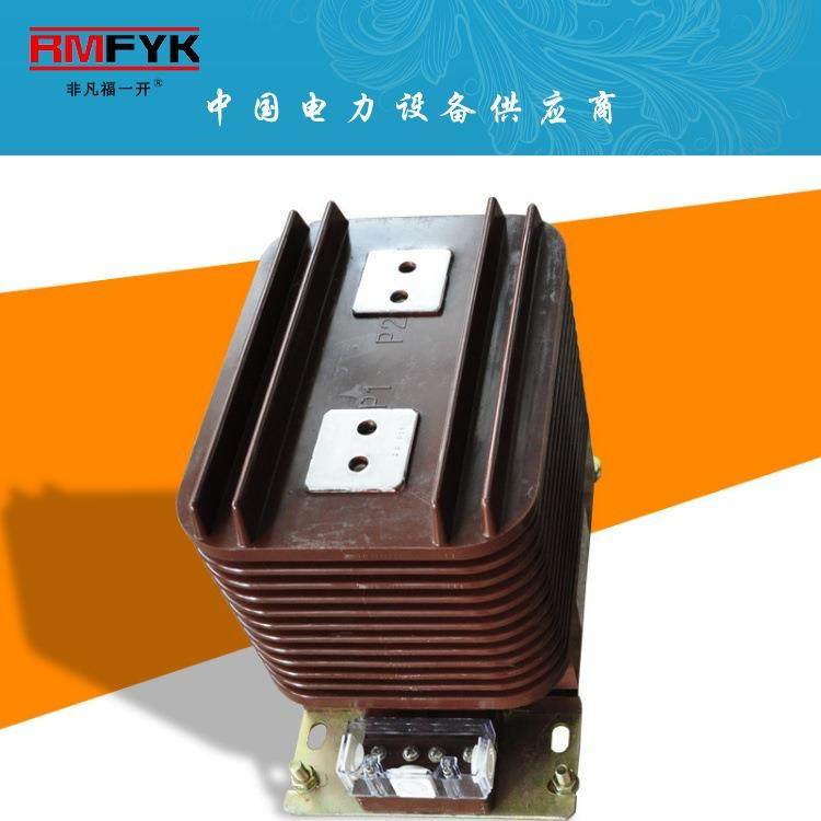 20KV高压电流互感器 LZZBJ9-24户内 计量测量保护开关柜LZZBJ9-20,电子元器件市场,其它元器件,淘宝优惠券,粉丝福利购,淘宝优惠卷