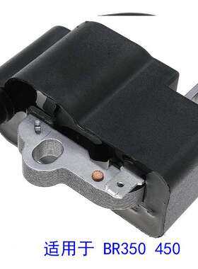 割草机油锯配件点火线圈4244 400 1303适用 BR450 BR350