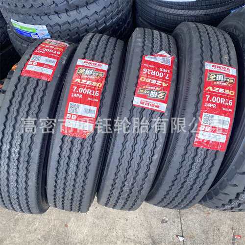 朝阳750R16 700R16 LT全钢丝轻型载重货车卡车轮胎650R16 AZ630花