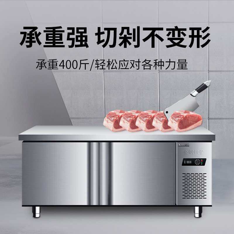 不锈钢保鲜工作台商用 保鲜冷藏冷冻双温冰柜 奶茶店操作台水吧台