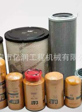 挖掘机CAT374F 374D 374液压油滤芯 389-1079 3891079