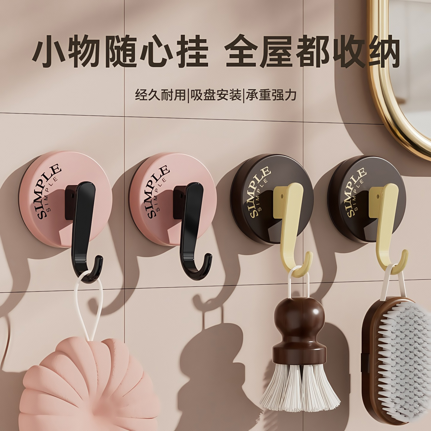 吸盘挂钩无痕免打孔真空强力承重