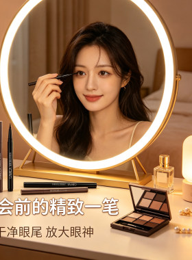 眼线液笔细头防水防汗持久