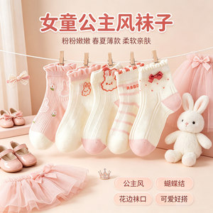 薄款袜子精梳棉兔子蝴蝶结