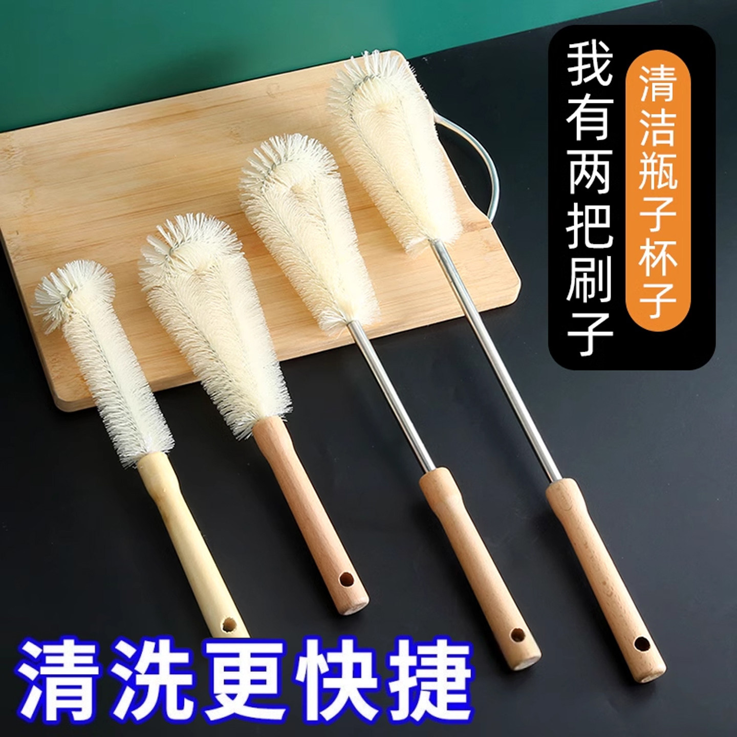 长柄杯刷无死角刷杯子神器小刷子去茶渍刷奶瓶洗杯子硬毛清洁刷子,家庭/个人清洁工具,厨房用刷,淘宝优惠券,粉丝福利购,淘宝优惠卷