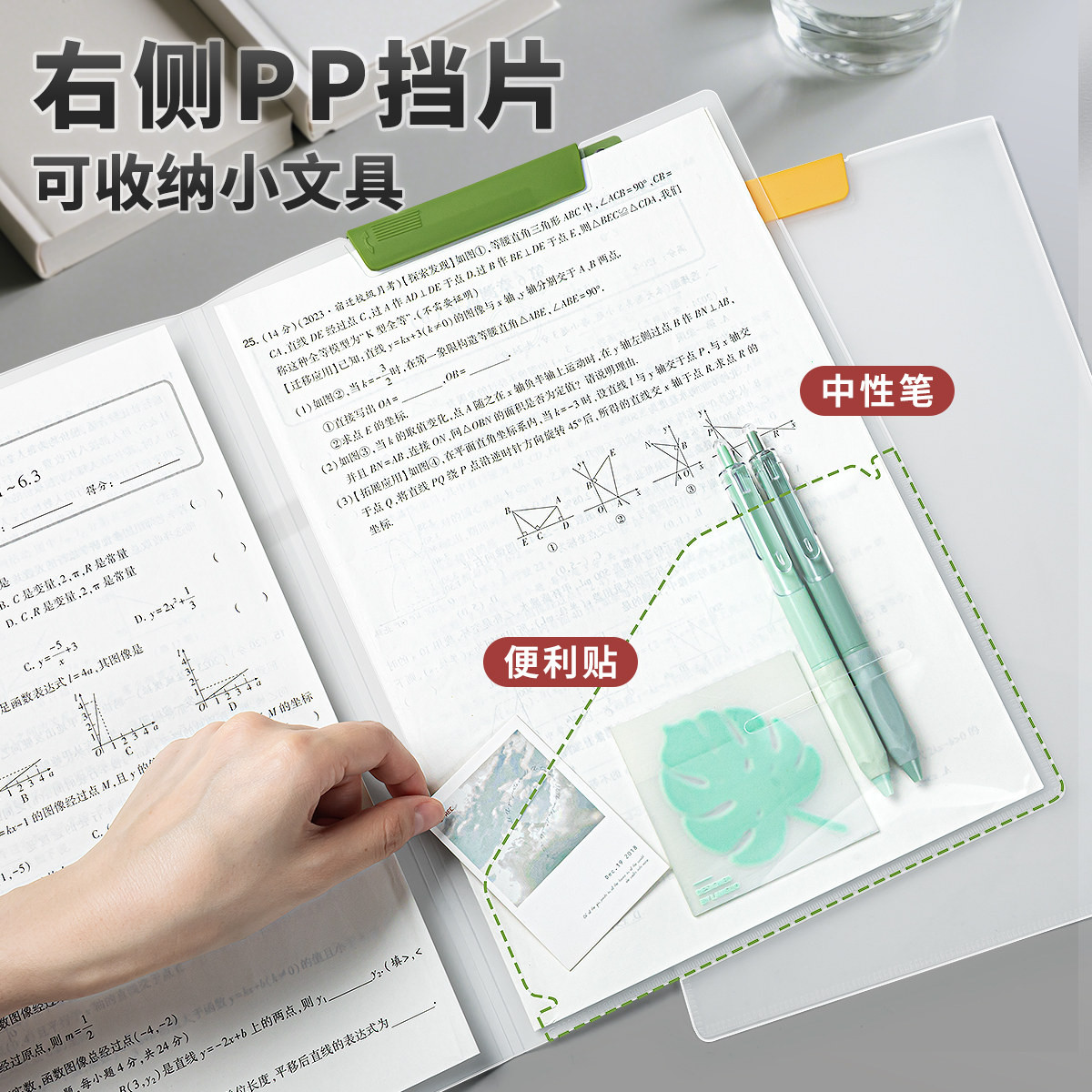 A4/A3加厚试卷夹学生专用