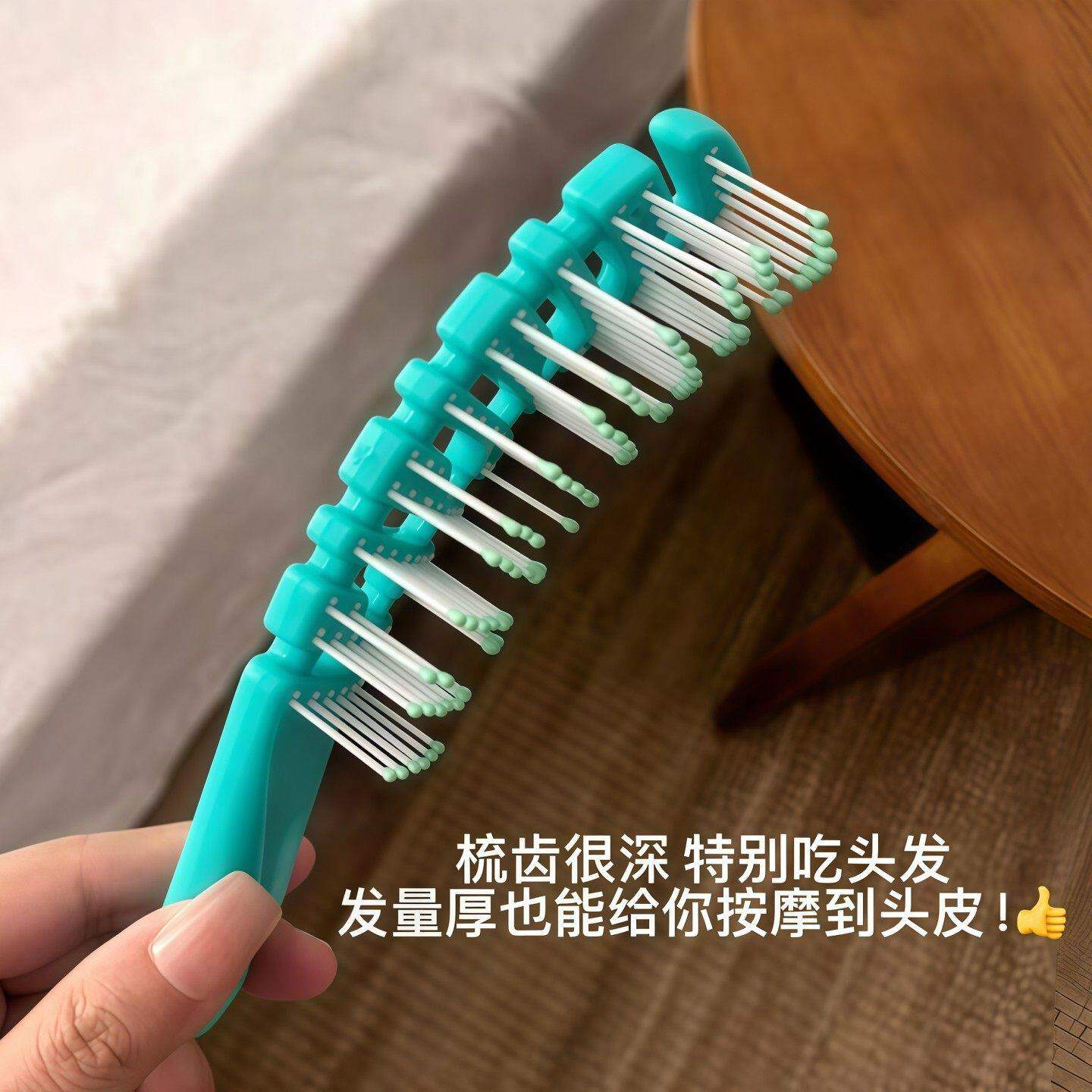 女士便携防静电干湿两用排骨梳