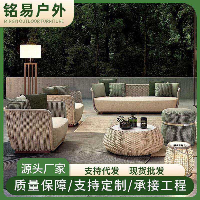 北欧室外庭院沙发组合户外创意藤椅别墅阳光房花园藤艺沙发组合,鲜花速递/花卉仿真/绿植园艺,割草机/草坪机,淘宝优惠券,粉丝福利购,淘宝优惠卷