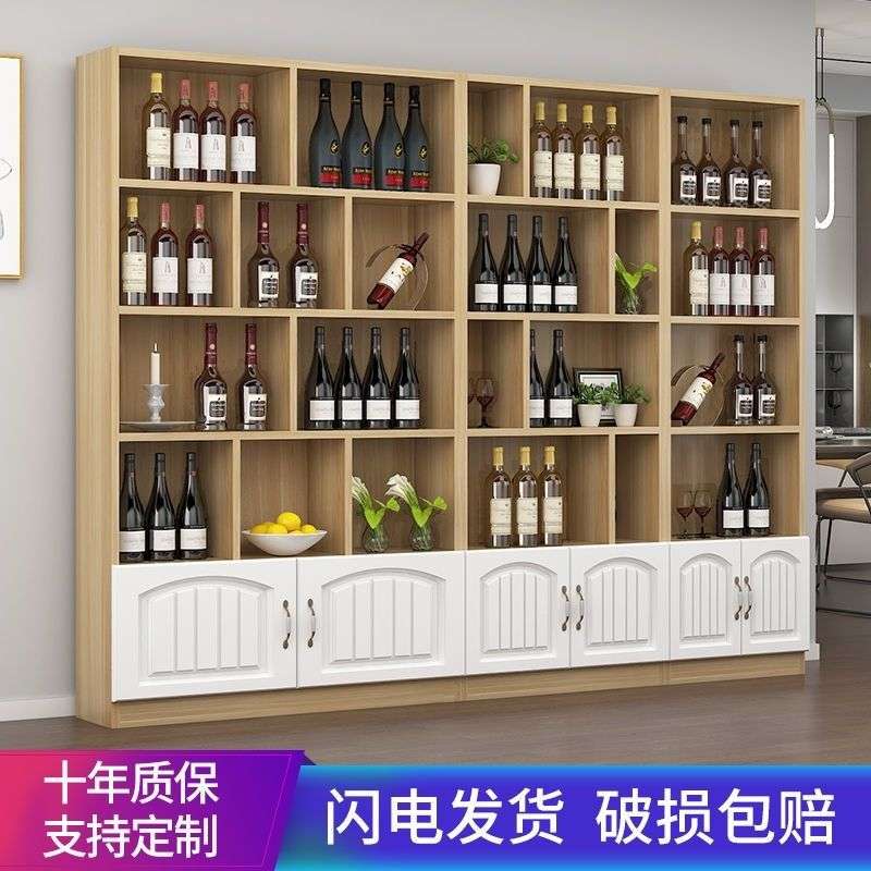酒柜加高240酒柜红酒货架大全超市货储物多层陈列柜商店用展示柜